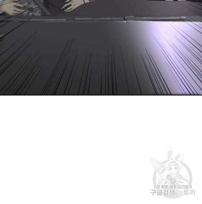 랭커 PLAY. 016 96