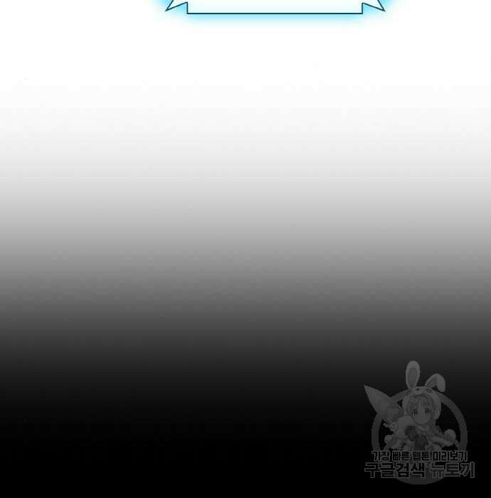 랭커 PLAY. 016 99