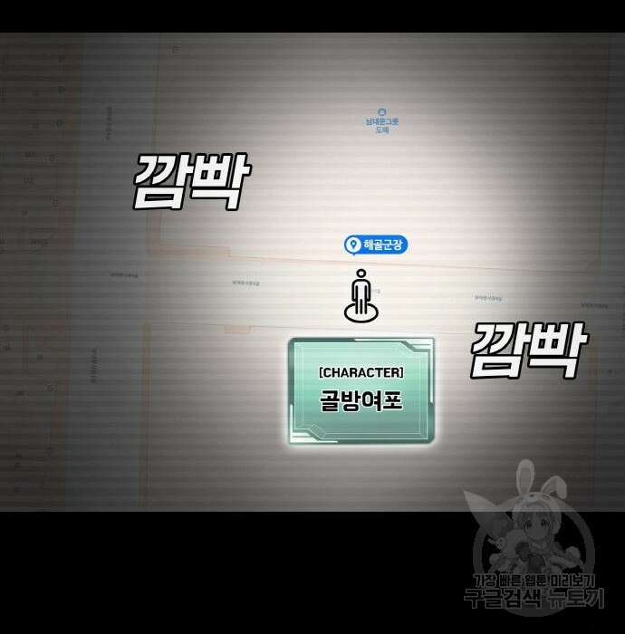 랭커 PLAY. 016 100