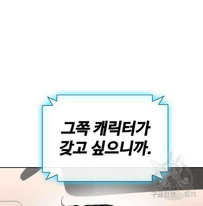 랭커 PLAY. 016 107