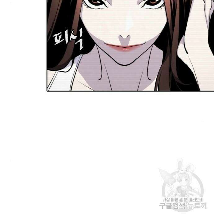 랭커 PLAY. 016 115