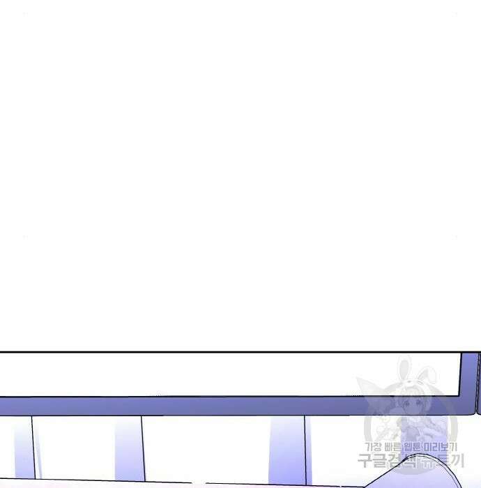 랭커 PLAY. 016 119
