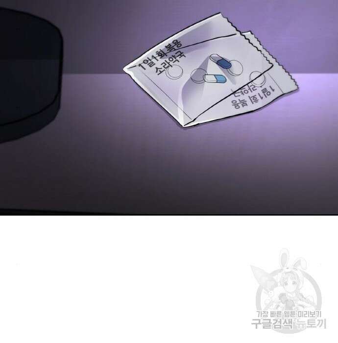 랭커 PLAY. 016 121