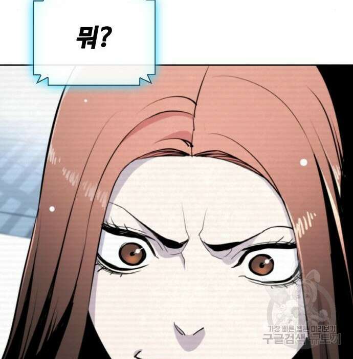 랭커 PLAY. 016 127