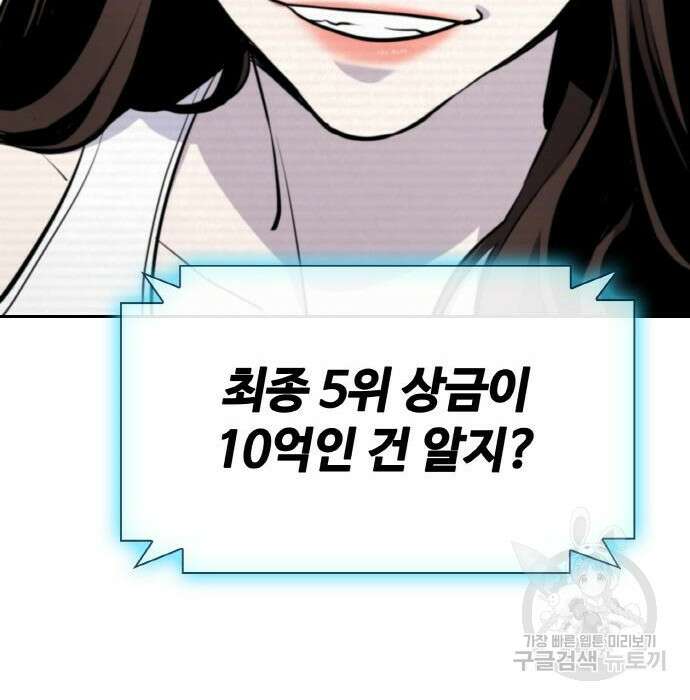 랭커 PLAY. 016 128