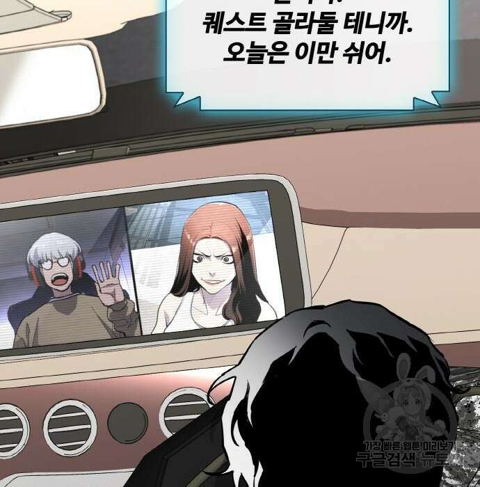 랭커 PLAY. 016 130
