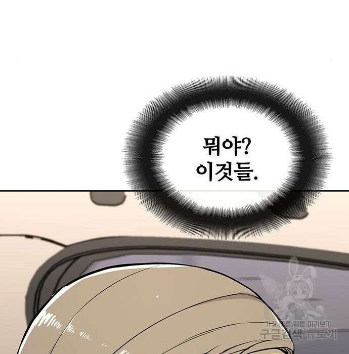 랭커 PLAY. 016 135
