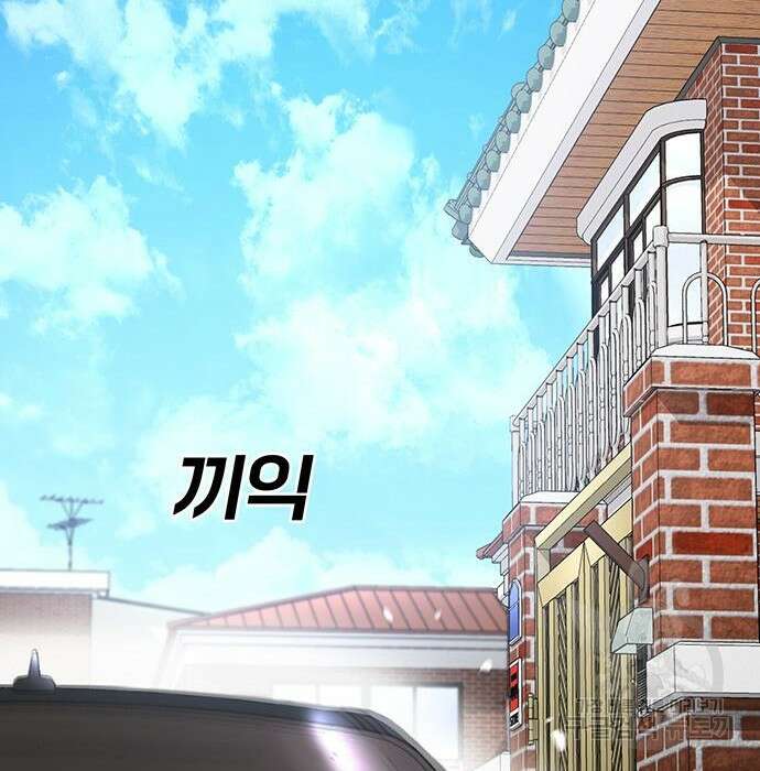 랭커 PLAY. 016 139