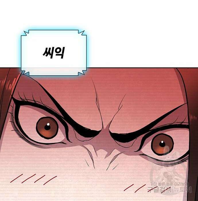 랭커 PLAY. 016 141