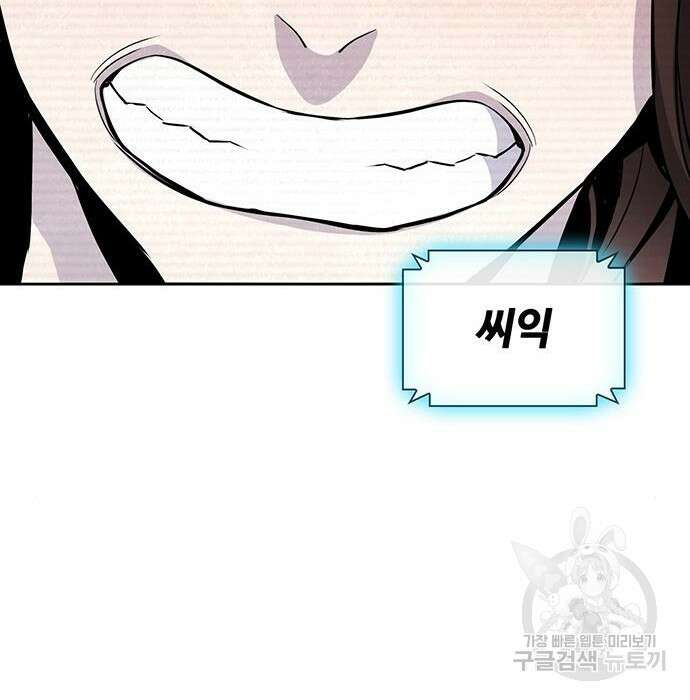 랭커 PLAY. 016 142