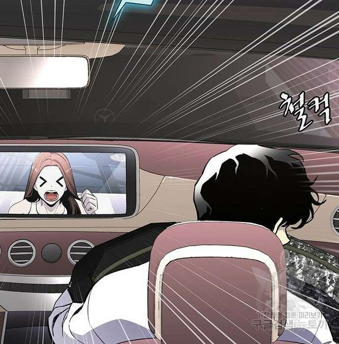 랭커 PLAY. 016 144