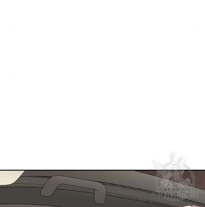 랭커 PLAY. 016 149