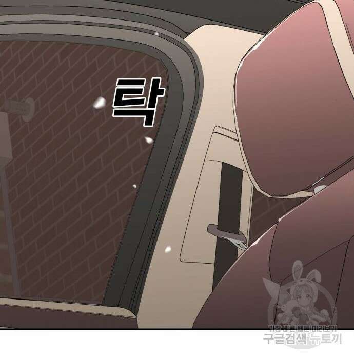 랭커 PLAY. 016 150