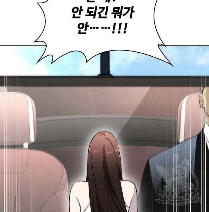 랭커 PLAY. 016 152