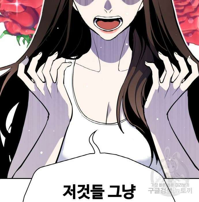 랭커 PLAY. 016 157