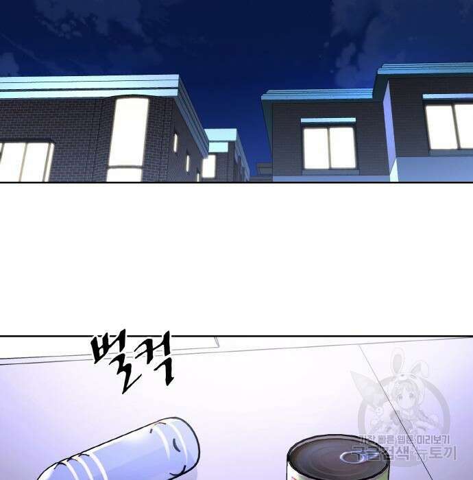 랭커 PLAY. 016 162