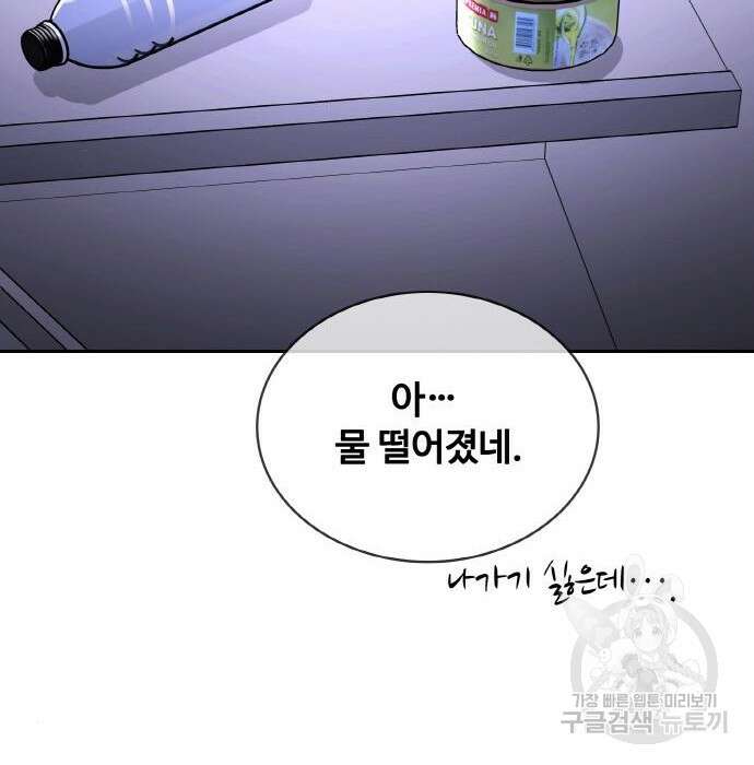 랭커 PLAY. 016 163
