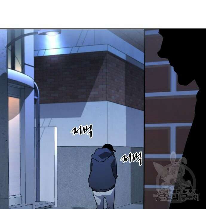 랭커 PLAY. 016 167