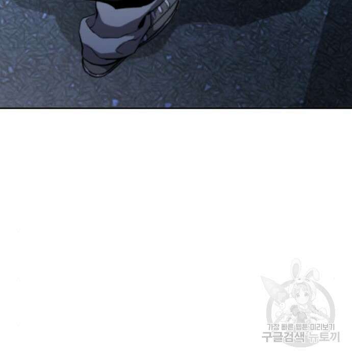 랭커 PLAY. 016 173