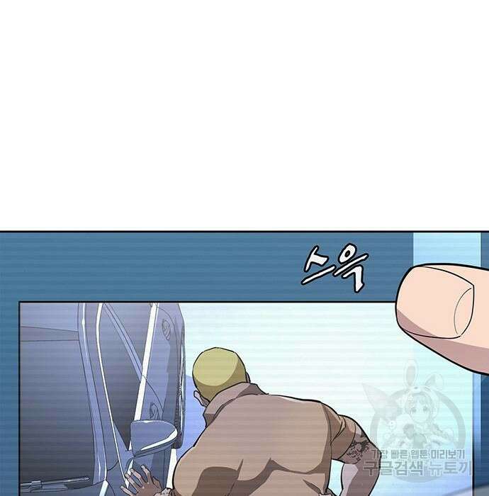 랭커 PLAY. 016 175
