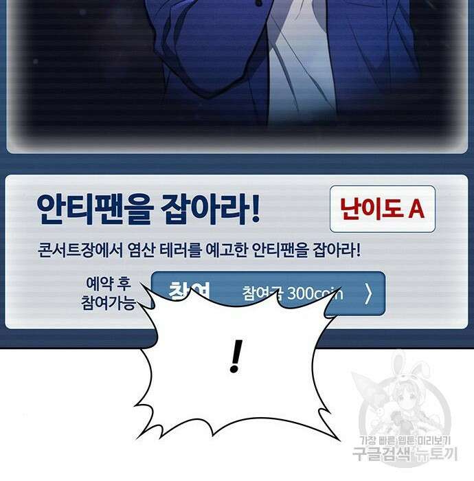 랭커 PLAY. 016 182