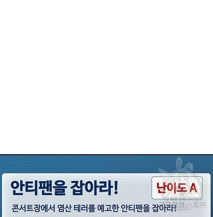 랭커 PLAY. 016 183