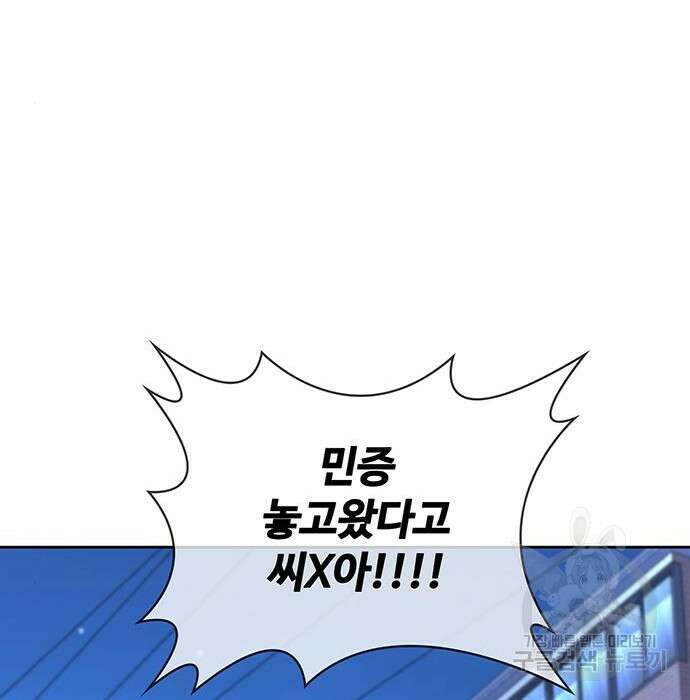 랭커 PLAY. 016 185