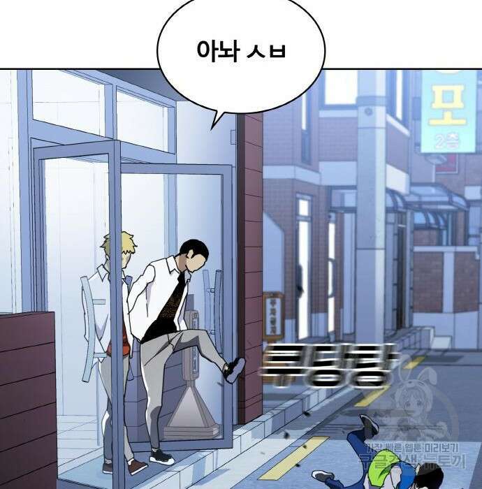 랭커 PLAY. 016 188