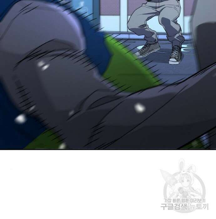 랭커 PLAY. 016 197