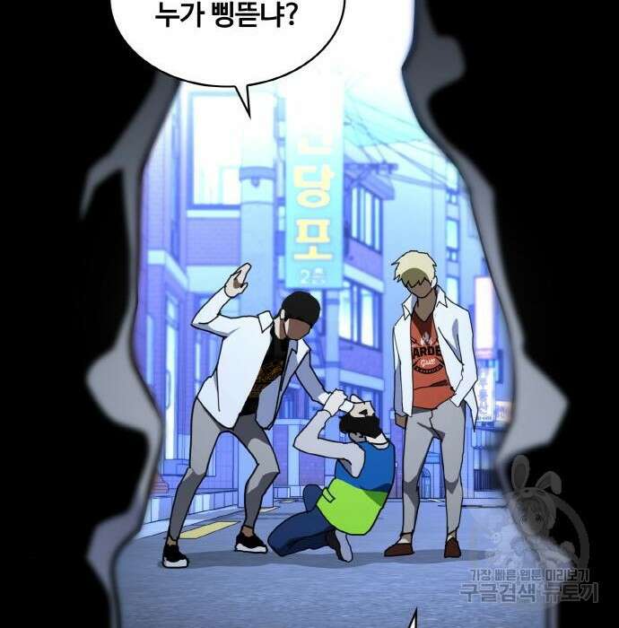 랭커 PLAY. 016 205
