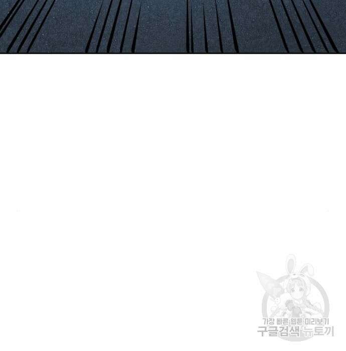 랭커 PLAY. 016 211