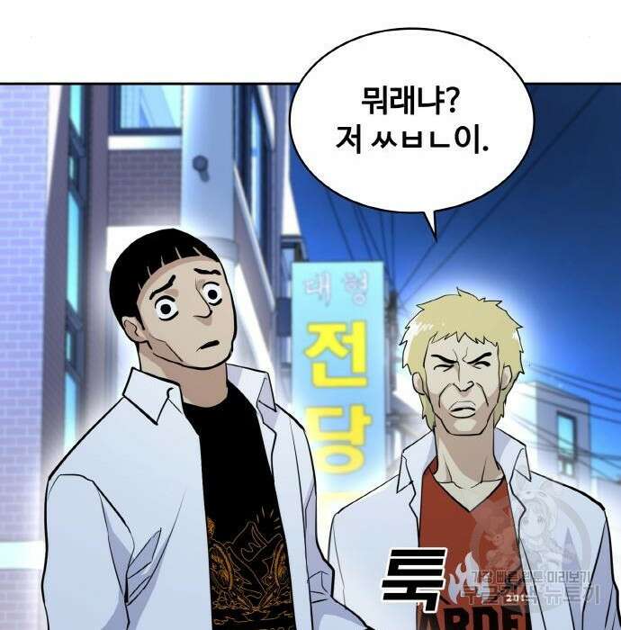 랭커 PLAY. 016 212