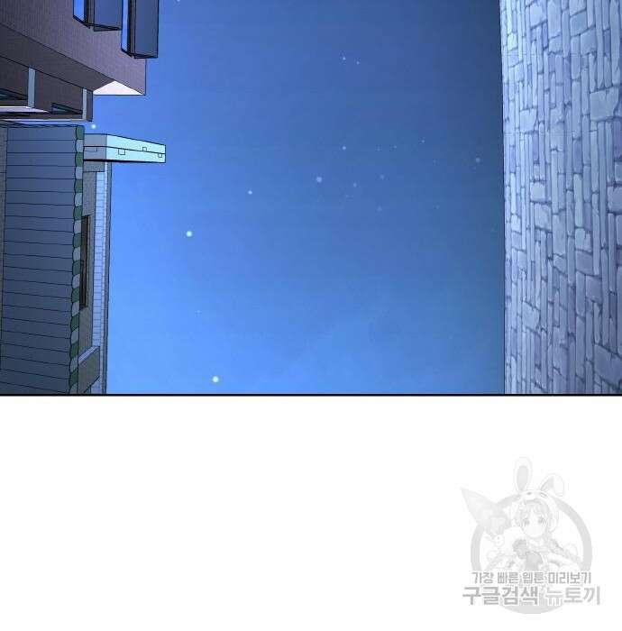 랭커 PLAY. 016 216