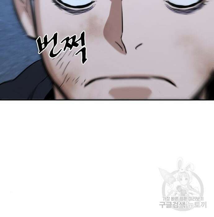 랭커 PLAY. 016 218