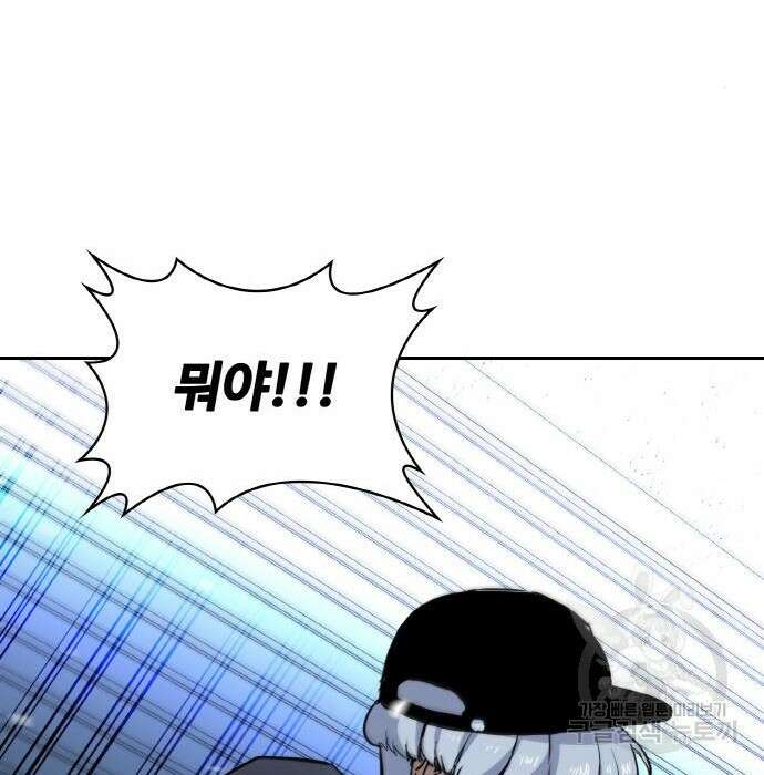 랭커 PLAY. 016 219