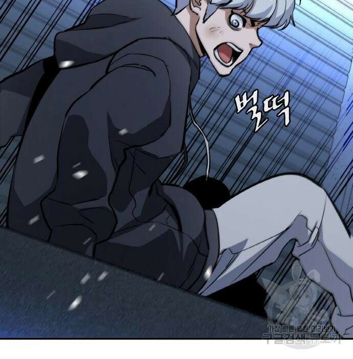 랭커 PLAY. 016 220