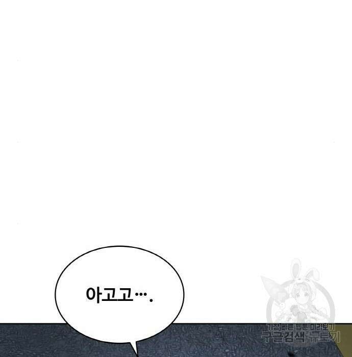 랭커 PLAY. 016 221