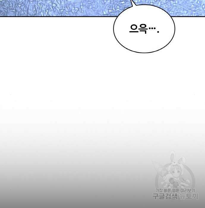 랭커 PLAY. 016 223
