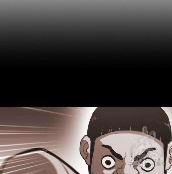 랭커 PLAY. 016 224