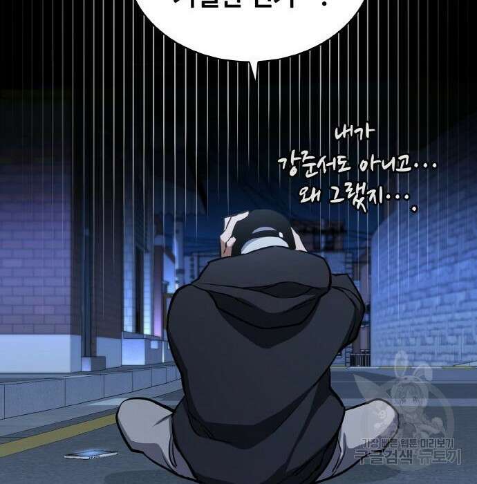 랭커 PLAY. 016 230