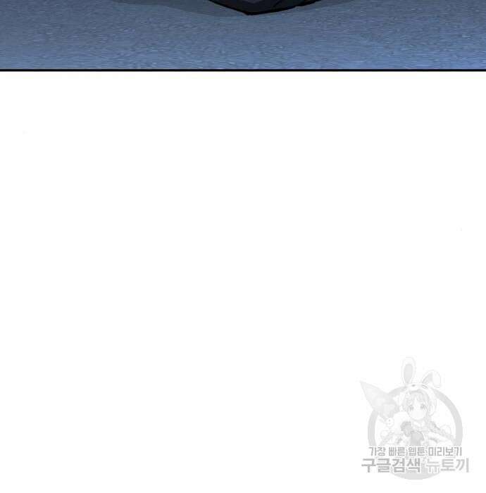 랭커 PLAY. 016 231