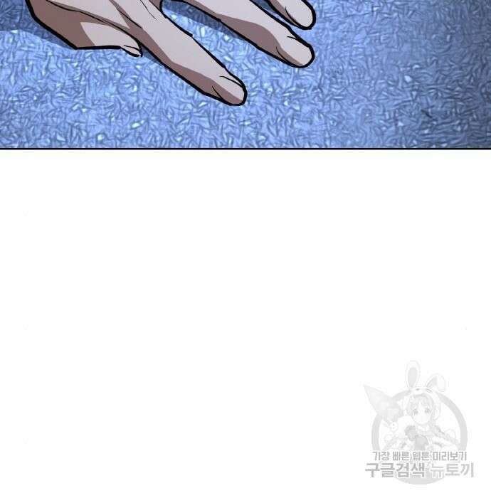 랭커 PLAY. 016 233