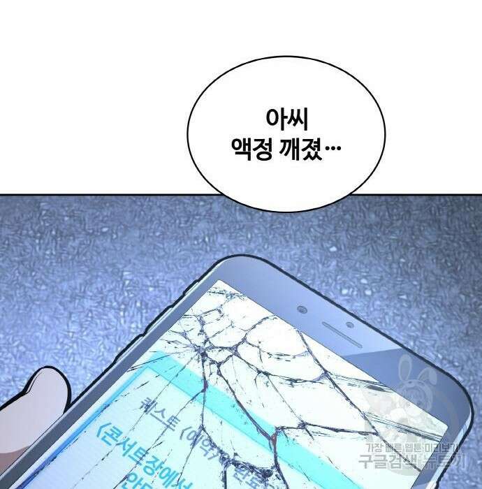 랭커 PLAY. 016 234