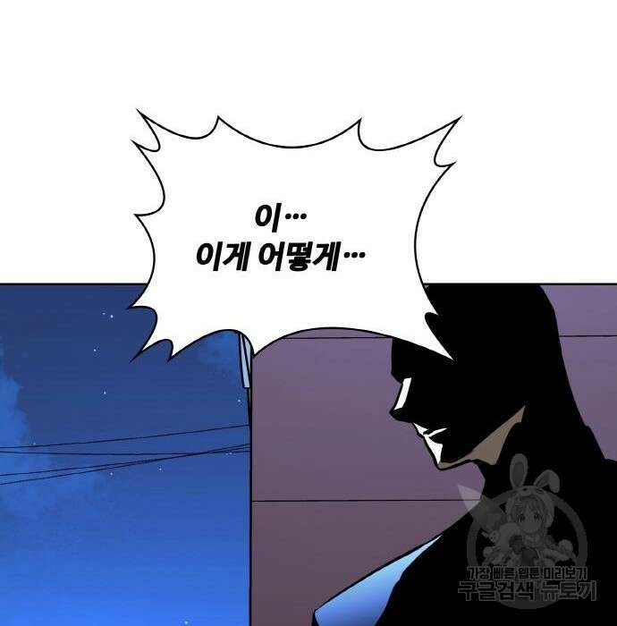 랭커 PLAY. 016 241
