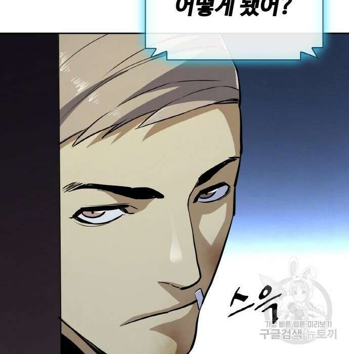 랭커 PLAY. 016 244