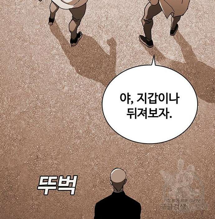 랭커 PLAY. 016 251