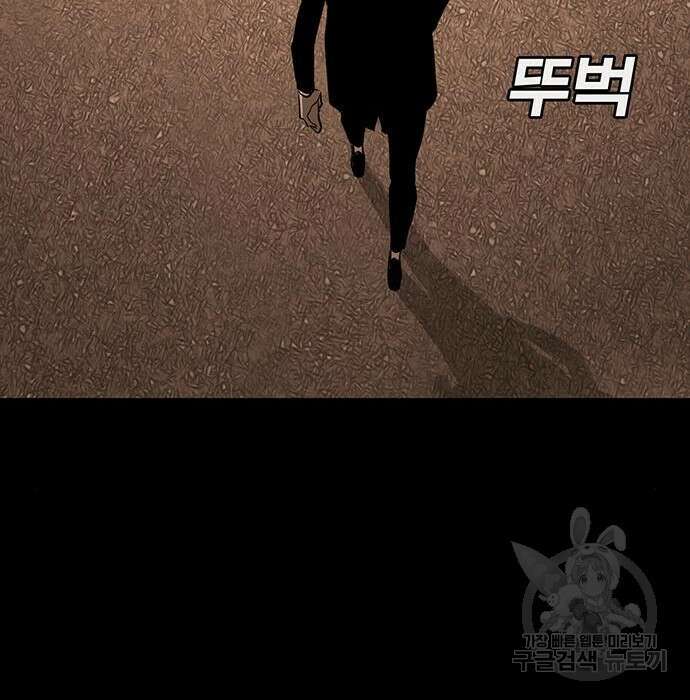 랭커 PLAY. 016 252