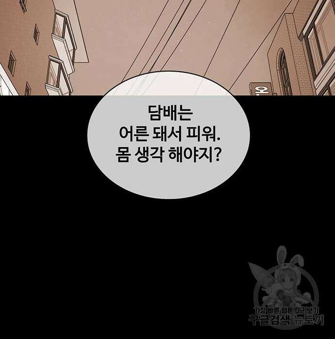 랭커 PLAY. 016 262