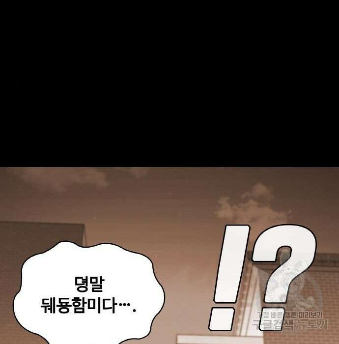 랭커 PLAY. 016 263