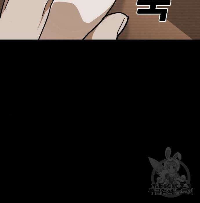 랭커 PLAY. 016 267